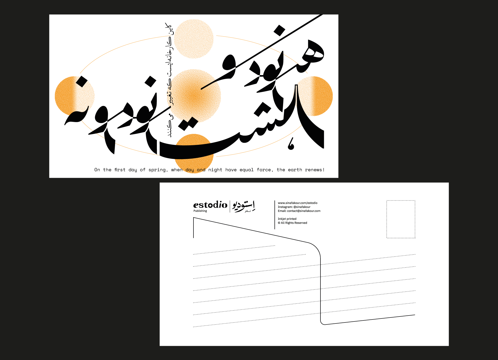 Orange-card